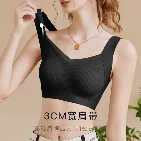 梦芭蒂美背内衣女士小胸聚拢提拉防下垂收副乳运动一体式无痕文胸图片