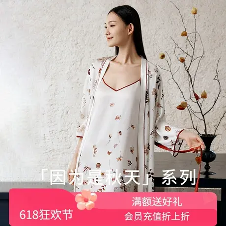 印上秋天】100%桑蚕丝睡袍/吊带裙女 真丝宽松印花家居服女金三塔图片