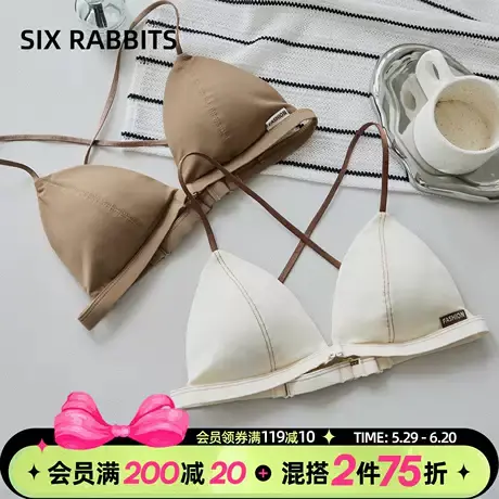 六只兔子前扣内衣女法式三角杯透气美背无痕细肩带上托深V文胸女图片
