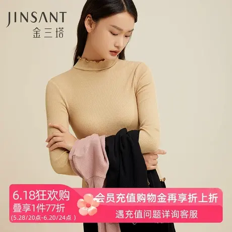 金三塔新品桑蚕丝打底衫女长袖内搭T恤半高领保暖木耳边内衣图片