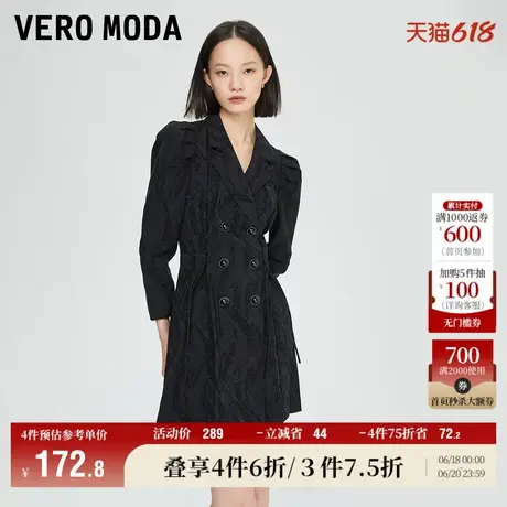 Vero Moda奥莱连衣裙子秋冬清仓通勤风收腰暗纹显瘦西装裙女流行图片
