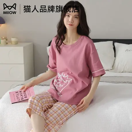 猫人夏季纯棉睡衣女短袖带胸垫家居服圆领可外可爱穿套装时尚新款图片