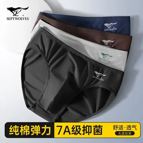 七匹狼男士内裤三角裤纯棉大码宽松透气男式夏季新款加肥加大短裤图片