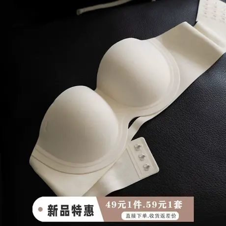 内衣女夏薄款无肩带小胸聚拢显大防滑胸罩无痕隐形粉底液文胸半杯图片
