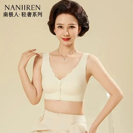 南极人舒适妈妈内衣前扣便捷文胸无钢圈中老年人中年妇女大码胸罩图片