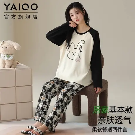 雅鹿睡衣女款春秋季长袖长裤带胸垫防凸点可外穿甜美格子裤家居服图片