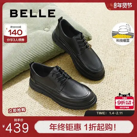百丽男鞋休闲商务皮鞋男春季新款牛皮软底通勤爸爸鞋A1819AM5图片
