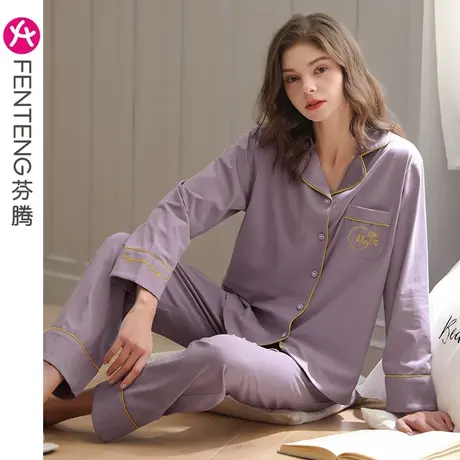 芬腾睡衣女士春秋季纯棉长袖秋季宽松大码秋天休闲家居服全棉套装图片