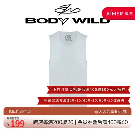 BODY WILD23新款轻暖基础中肩背心吸湿发热抗菌抗静电ZBN11IU1图片