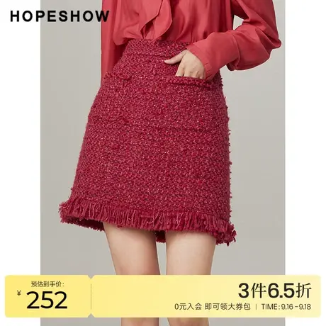 红袖outlets香风粗毛呢短裙hopeshow2022冬季款气质淑女风半身裙图片