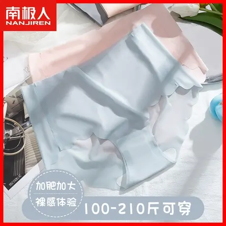 冰丝内裤女士纯棉抗菌裆夏季薄款面膜裤女生蜜桃臀无痕大码短裤DF图片