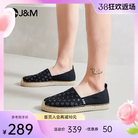 jm快乐玛丽休闲鞋男2024春夏新款麻底编织一脚蹬透气帆布单鞋男图片