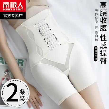 高腰收腹提臀裤夏季薄款翘臀塑形收胯收小肚子强力束腰塑身裤大码图片