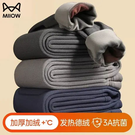 猫人秋裤男士德绒发热加厚加绒保暖裤线裤绒裤棉裤衬裤打底裤秋冬图片