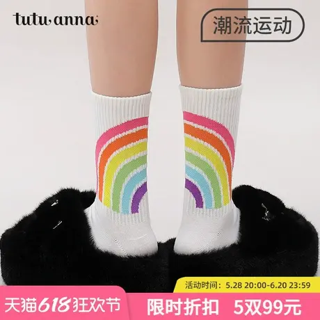 tutuanna春秋女士中筒袜子ins潮流字母彩虹棉袜透气百搭短袜女图片
