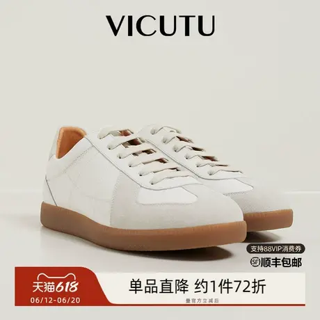 VICUTU/威可多牛皮休闲鞋男春秋德训鞋时尚运动鞋图片