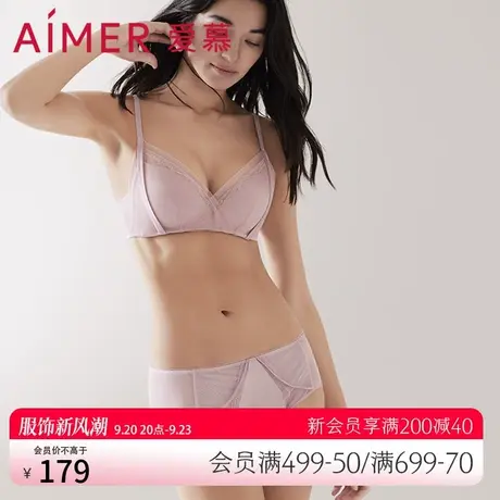 爱慕内裤女棉质底裆中腰平角裤AM238511图片