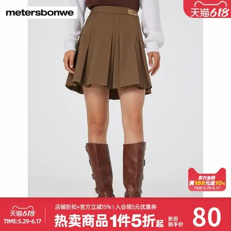 美特斯邦威短裙女春夏新款通勤百搭纯色清新简约针织裙修身百褶裙图片