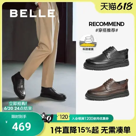 百丽男鞋休闲商务皮鞋男春季新款牛皮厚底软底通勤爸爸鞋A1819AM5图片