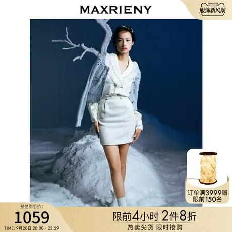 麦斯芮妮MAXRIENY烫钻立体包臀裙秋季高腰半身裙图片