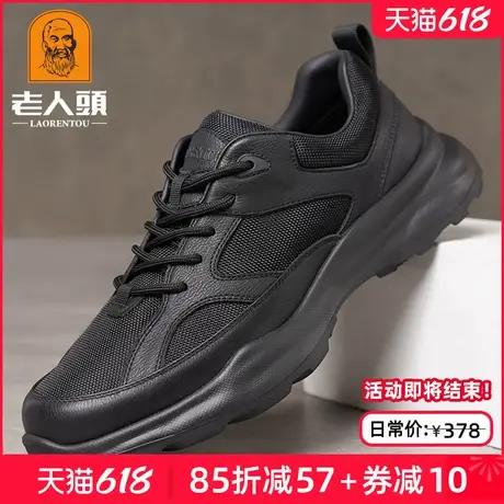 老人头男鞋夏季网面作训鞋防滑耐磨厚底运动鞋减震户外休闲登山鞋图片