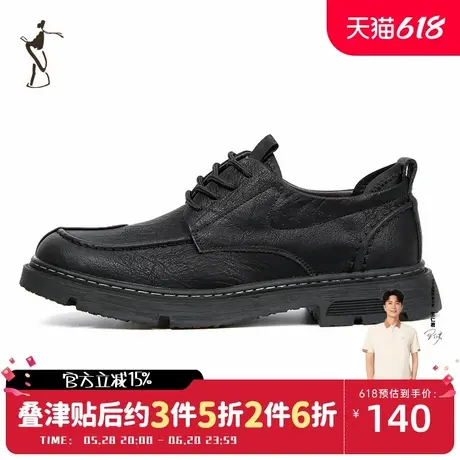 才子男鞋休闲皮鞋男士2024新款厚底防滑软底舒适商务系带黑色皮鞋图片