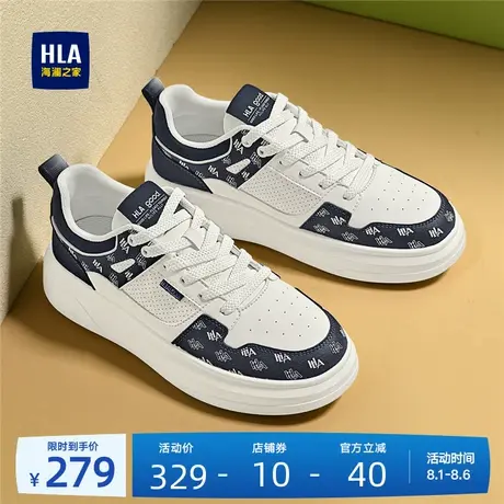 HLA/海澜之家男鞋新款夏季潮流轻质个性厚底板鞋透气百搭耐磨休闲图片