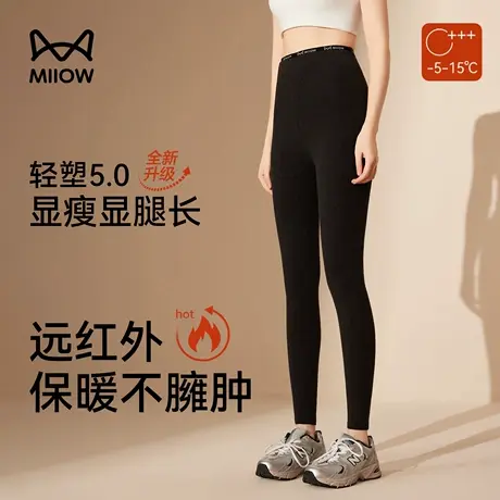 猫人女士打底裤秋冬加绒加厚保暖裤女款秋裤女款秋裤女款秋裤女款图片