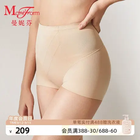 【中塑】曼妮芬高腰收腰收腹低脚裤内裤塑身裤舒适无痕女士底裤商品大图