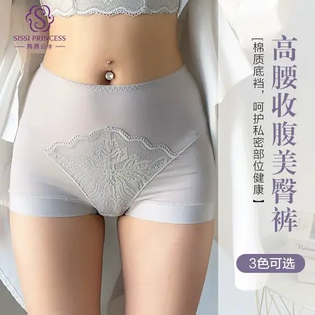 茜茜公主女士内裤收腹提臀纯色棉质底裆性感网纱透明三角裤头图片