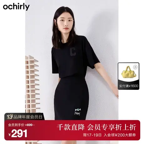 【首降】欧时力小个子连衣裙新款秋装印花露腰挖空1WY308095F图片