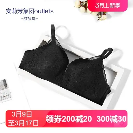 【舒挺杯】安莉芳Outlets芬狄诗蕾丝内衣女无钢圈中厚款小胸文胸商品大图