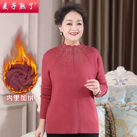 妈妈冬装厚款毛衣加绒针织打底衫2021新款中老年人女装针织上衣秋图片