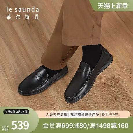 莱尔斯丹春季新款商场同款舒适低帮休闲男鞋乐福鞋3MM41802图片