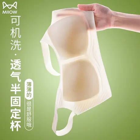 猫人无痕内衣女夏季薄款大胸显小运动防下垂冰丝无钢圈大码文胸罩商品大图