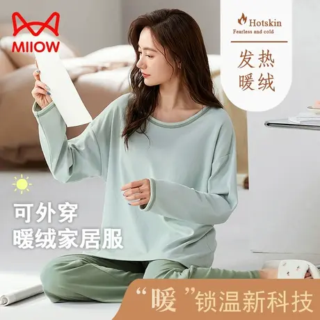 猫人德绒睡衣女秋冬季带胸垫保暖双面薄绒套装大码休闲家居服新款图片