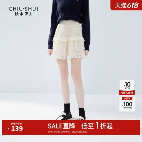 秋水伊人少女芭蕾风甜美减龄蛋糕裙2024秋季新款女百搭小个子短裙图片