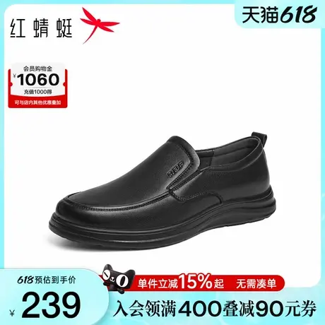 红蜻蜓休闲皮鞋2025秋季新款一脚蹬男鞋父亲节礼物舒适真皮爸爸鞋图片