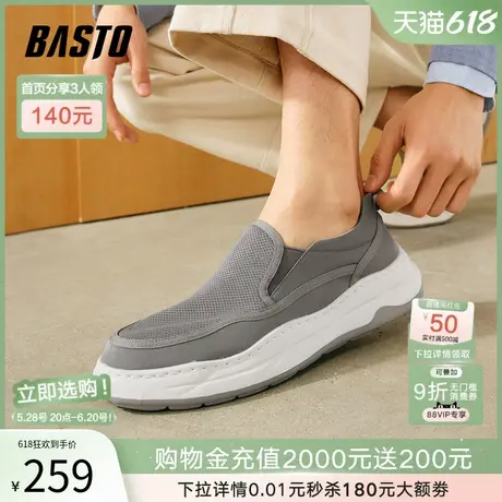 父亲节礼物百思图春季新款懒人一脚蹬布鞋厚底男休闲鞋23801BM4图片