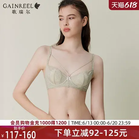 承托防下垂歌瑞尔2025年夏薄款透气兔耳杯内衣女显瘦蕾丝舒适文胸图片