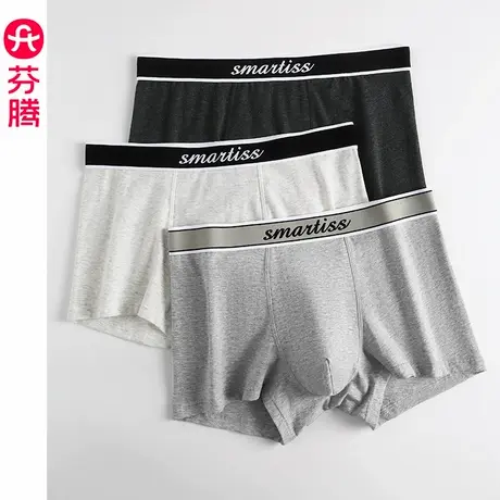芬腾纯棉男士内裤透气7A抗菌裆平角裤青年男款运动大码四角短裤头图片