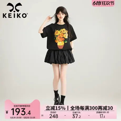 KEIKO 我心向阳 文艺少女风花苞连衣裙夏季出游出片穿搭简约t恤裙图片