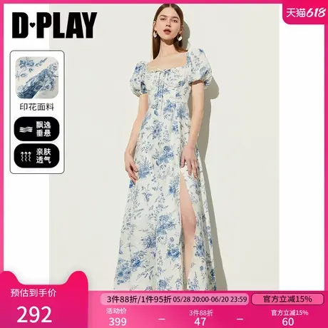 DPLAY夏季度假方领短袖蓝色印花度假海边沙滩裙长裙连衣裙女图片