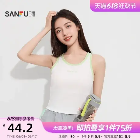 三福女夏季英文印花撞色带杯背心 时尚外穿宽肩吊带501448图片