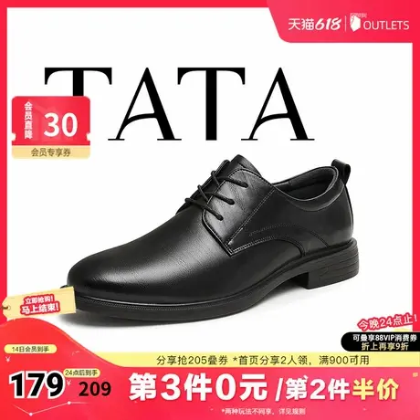 TATA/他她2025时尚休闲皮鞋男新款VKW01DM4父亲节礼物奥莱图片