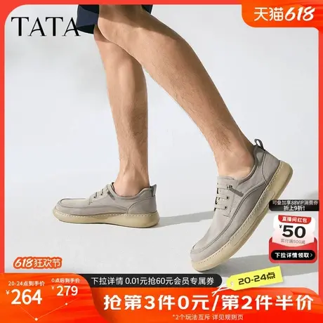 TATA他她一脚蹬软底布鞋男商务休闲爸爸鞋父亲节礼物VMX01AM5图片