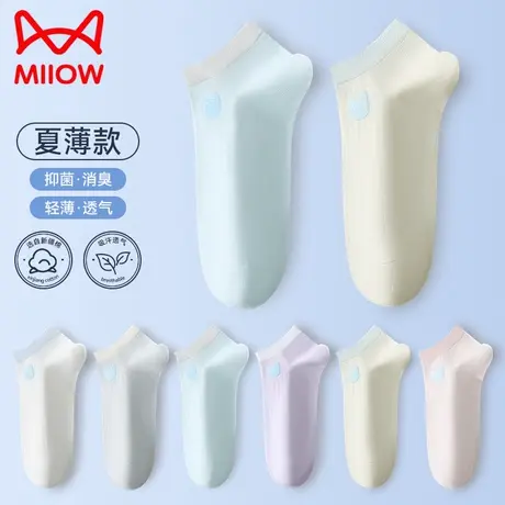 猫人袜子女款短袜纯棉夏季薄款防滑不掉跟2025新款春秋季女士船袜图片