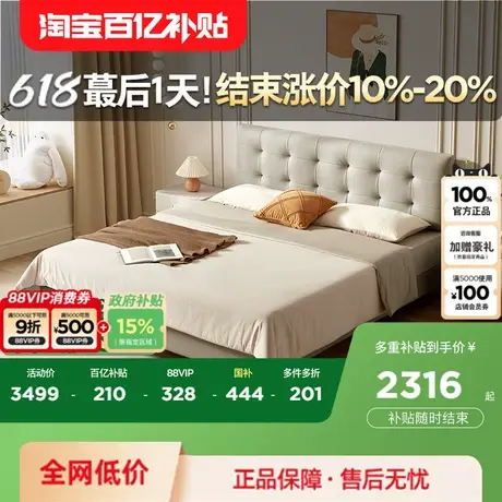 顾家家居官方皮床现代轻奢真皮软床奶油风主卧双人床饼干床8109图片