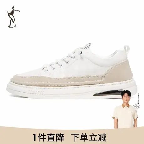 才子男装白色板鞋男2023新款软底舒适设计感小众透气时尚休闲鞋子图片