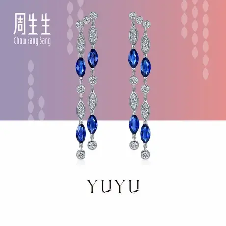 周生生珠宝YuYu系列钻石蓝宝石耳钉18K白色黄金耳环95861E预订图片